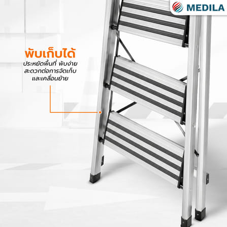 บันได STEP 5 ขั้น MEDILA รุ่น HMLV-00170-5-WH พร้อมที่วางอุปกรณ์ สีขาว_2