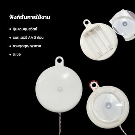 ไฟตกแต่ง LED THAI SUN SPORT รุ่น FEST0062 รูปกวาง WARM WHITE_4