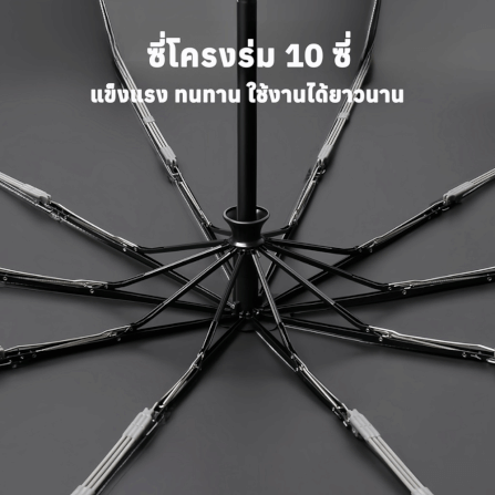 ร่มด้ามแขวน THAI SUN SPORT รุ่น SSR0023_4