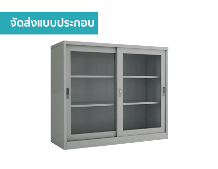 ตู้เอกสารบานเลื่อนกระจก MEDILA รุ่น SH0038GY สีเทา_5