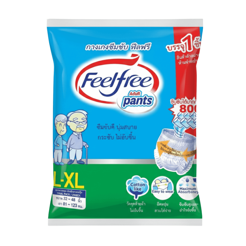 [สินค้าของแถม] กางเกงซึมซับสำหรับผู้ใหญ่ FEELFREE ไซซ์ L-XL แพ็ค 1 ชิ้น