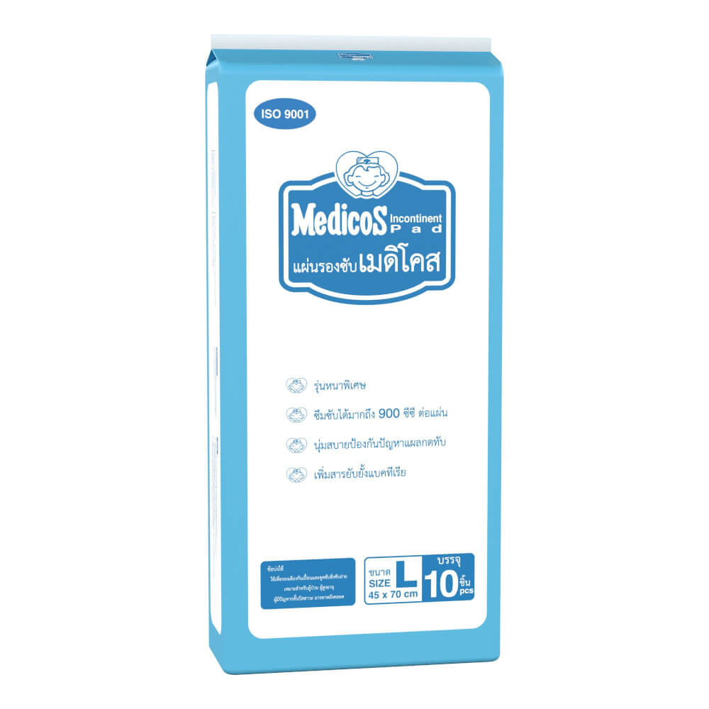 แผ่นรองซึมซับ MEDICOS ไซซ์ L10 ชิ้น