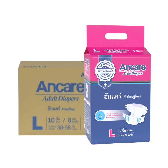 ANCARE อันแคร์ ผ้าอ้อมผู้ใหญ่แบบเทป L10 8แพ็ค/ลัง (80ชิ้น)