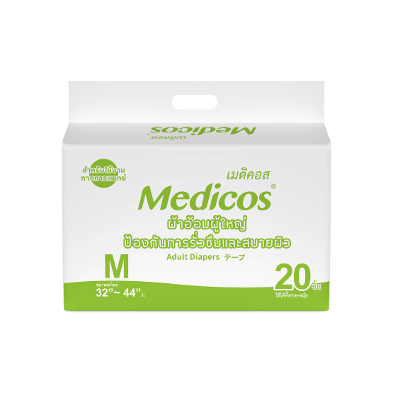 ผ้าอ้อมผู้ใหญ่เทป MEDICOS ไซซ์ M 20 ชิ้น X 1 แพ็ค ซึมซับ 1500CC_0