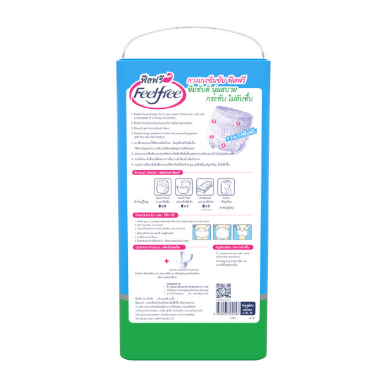 ผ้าอ้อมผู้ใหญ่แบบกางเกง FEELFREE ไซซ์ L-XL 18  JUMBO X 1 แพ็ค_3