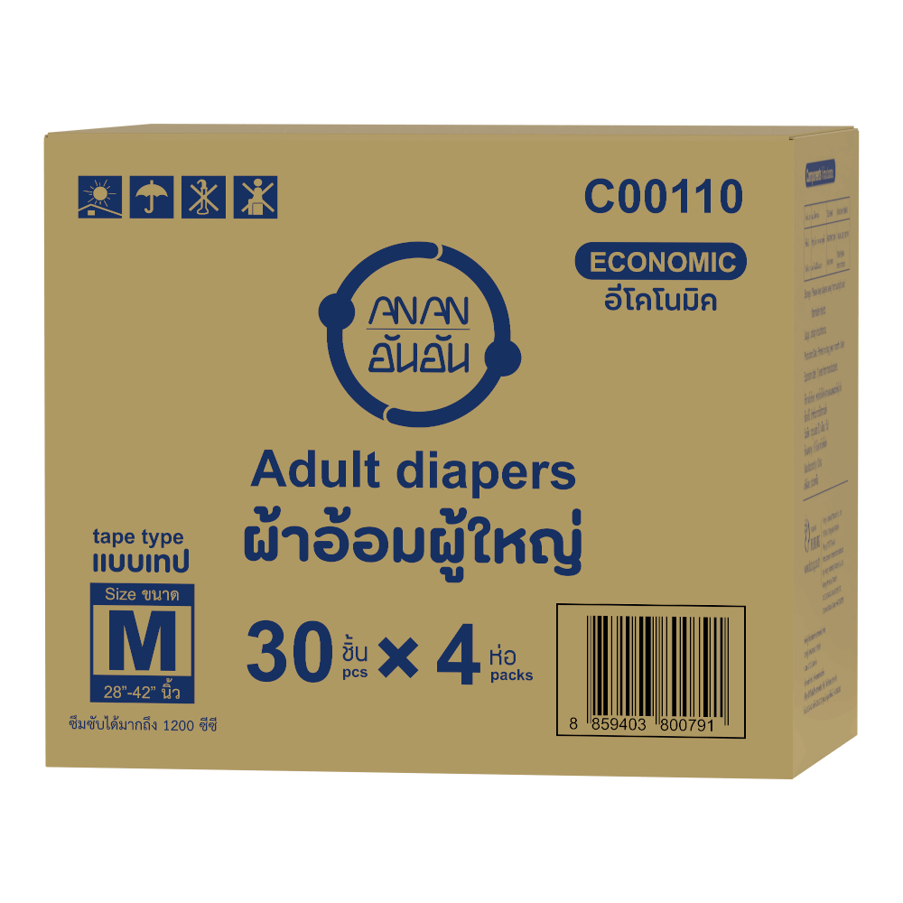 ผ้าอ้อมผู้ใหญ่แบบเทป ANAN ECONOMIC ไซซ์ M 30 ชิ้น 4 แพ็ค/ลัง (120ชิ้น)_4