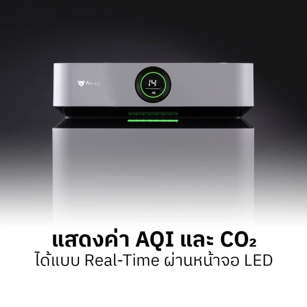เครื่องฟอกอากาศ Airdog X8Pro Ultra สีขาว (100 - 120 ตร.ม) ไม่เปลี่ยนฟิลเตอร์ : _4