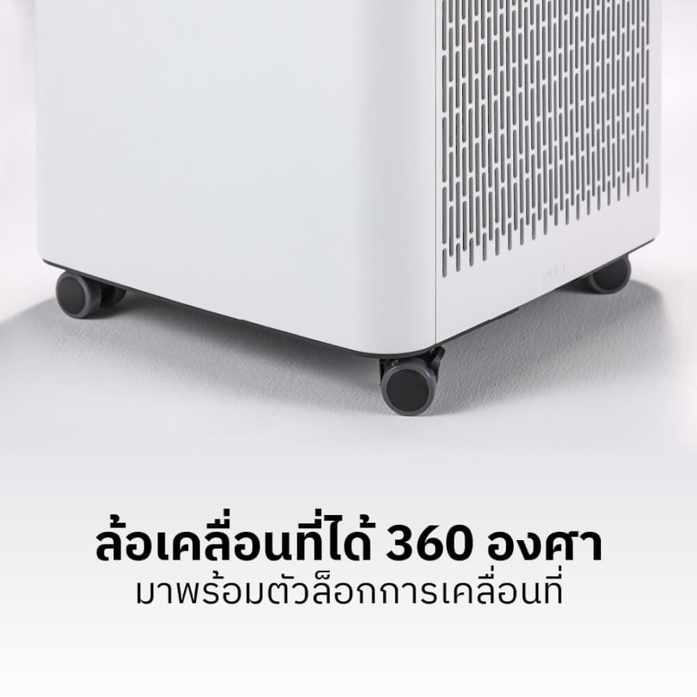 เครื่องฟอกอากาศ Airdog X8Pro Ultra สีขาว (100 - 120 ตร.ม) ไม่เปลี่ยนฟิลเตอร์ : _5