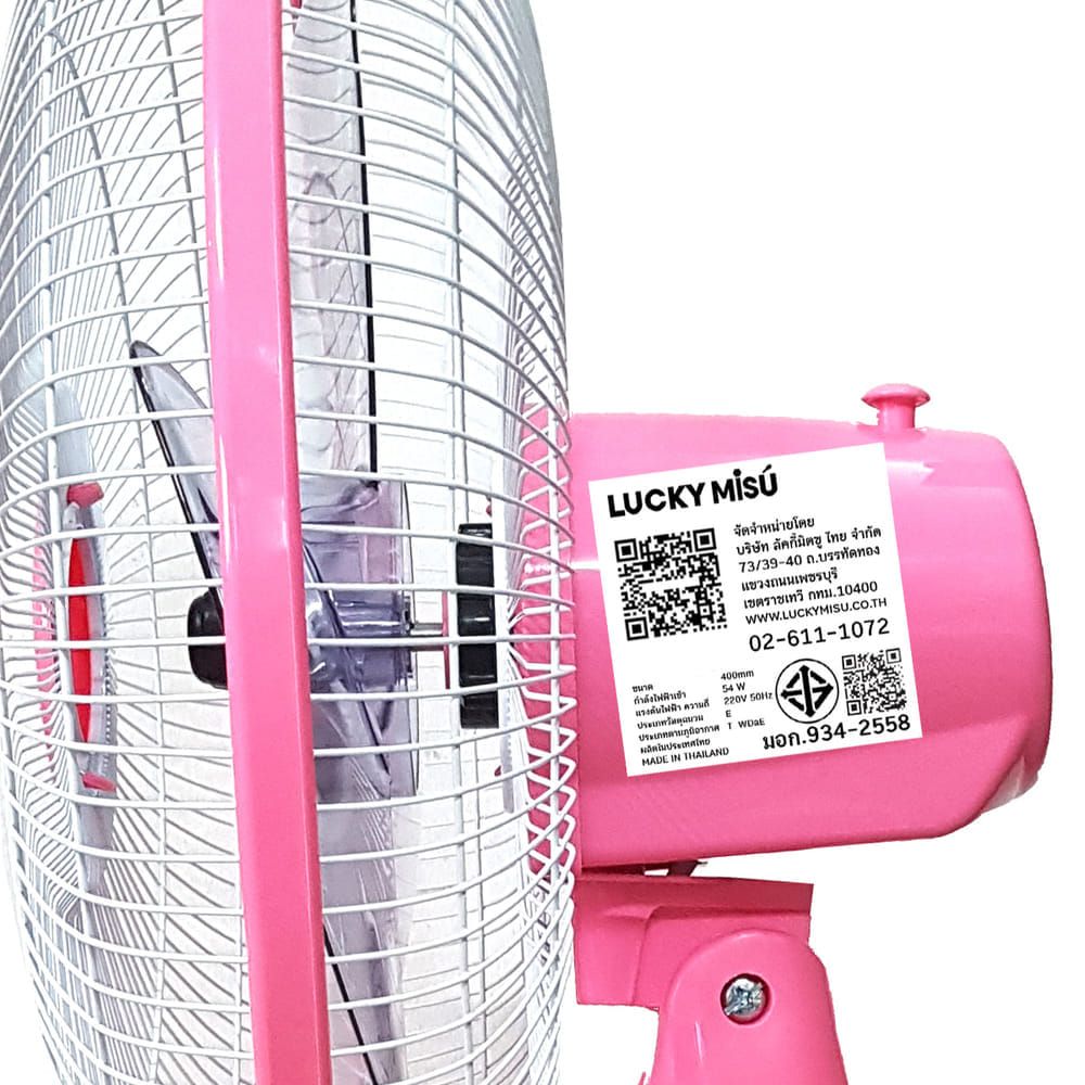 พัดลมตั้งโต๊ะ 16 นิ้ว LUCKY MISU LM629 สีชมพู