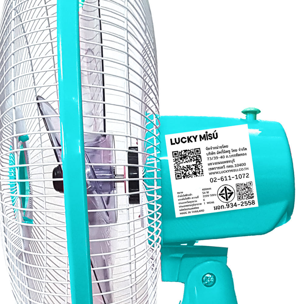 พัดลมตั้งโต๊ะ 16 นิ้ว LUCKY MISU LM629 สีเขียวมิ้นต์_5