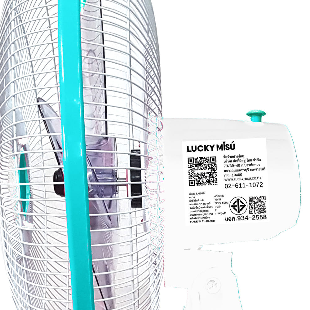 พัดลมตั้งโต๊ะ 18 นิ้ว LUCKY MISU LM168 สีเขียวน้ำทะเล (สีฟ้า)