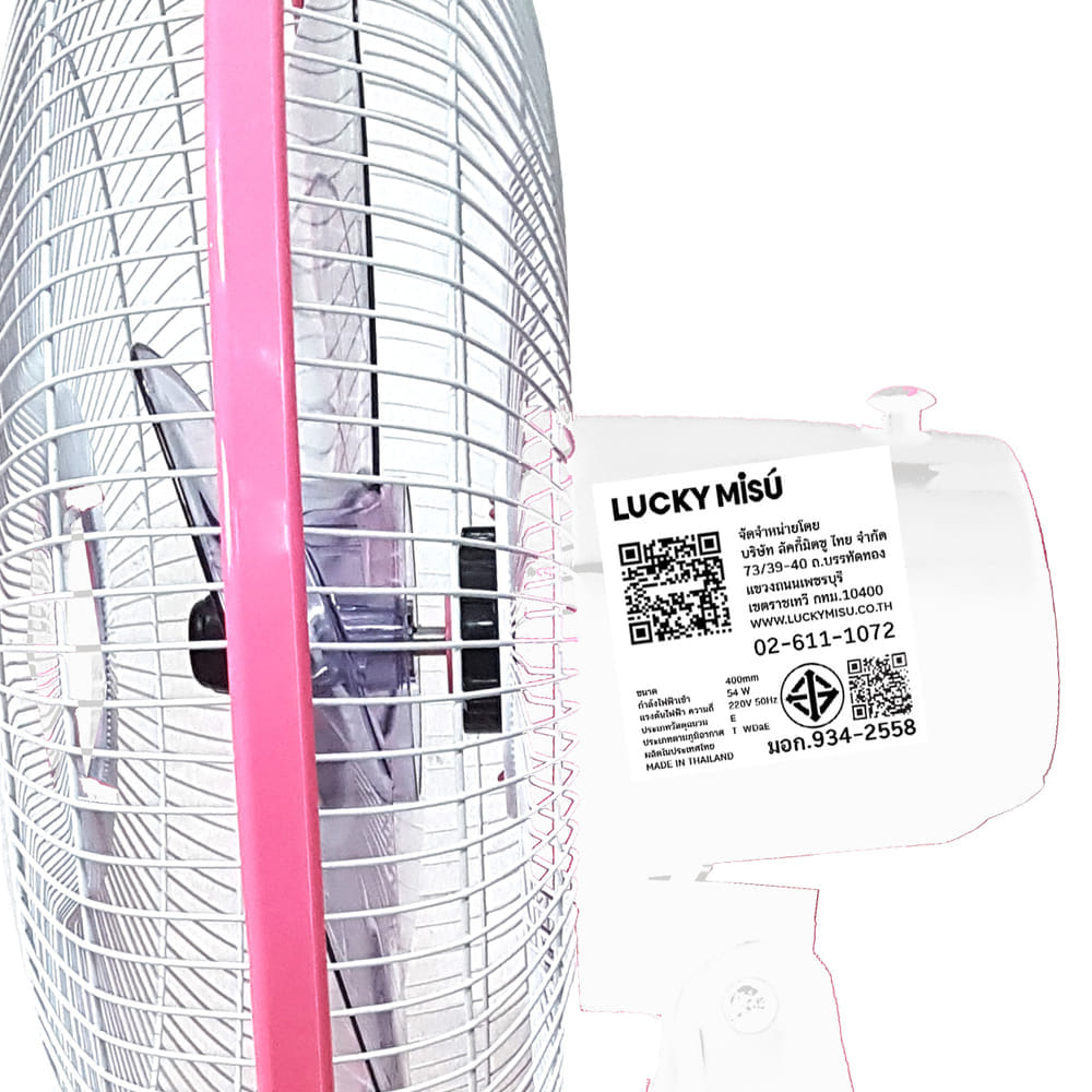 พัดลมสไลด์ 16 นิ้ว LUCKY MISU LM144 สีชมพู ปรับได้ 4 ระดับ