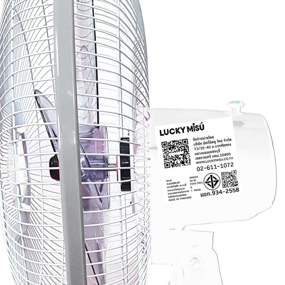 พัดลมสไลด์ 16 นิ้ว Lucky Misu LLM 144  สีเทา