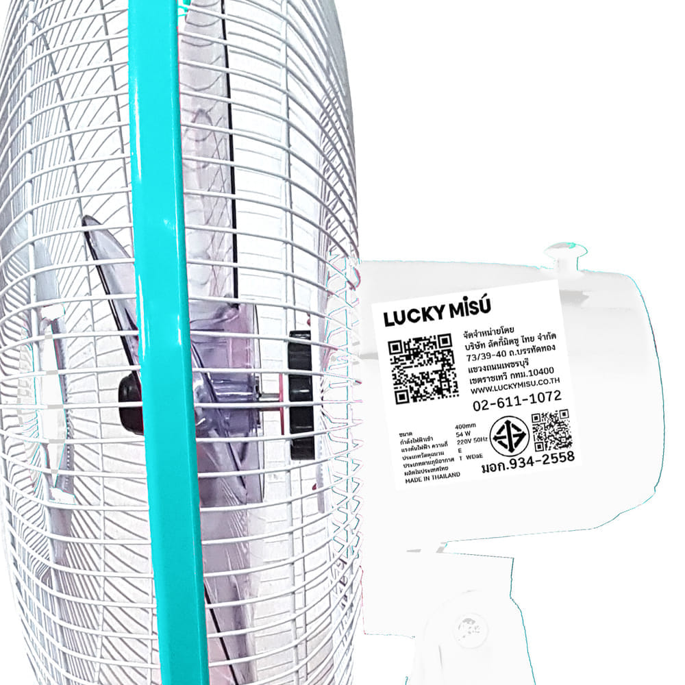 พัดลมสไลด์ 16 นิ้ว LUCKY MISU LM144  สีเขียวน้ำทะเล (สีฟ้า)  ปรับได้ 4 ระดับ