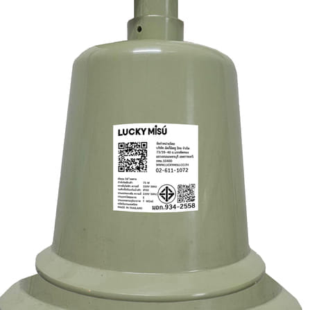 พัดลมติดเพดาน 56 นิ้ว LUCKY MISU LM56G เขียว_3