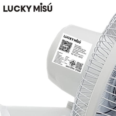 พัดลมติดผนัง 16 นิ้ว LUCKY MISU LM789 สีขาว - เปิดใช้งานได้ 2 วิธี_3