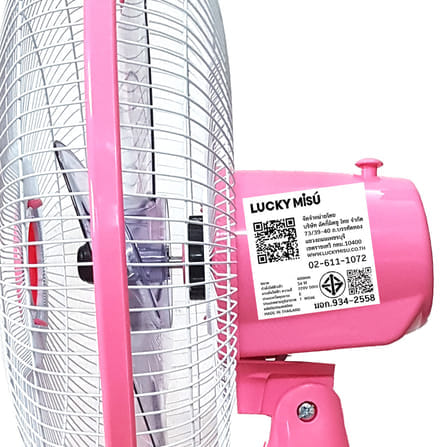 พัดลมตั้งโต๊ะ 16 นิ้ว LUCKY MISU LM629 สีชมพู_2