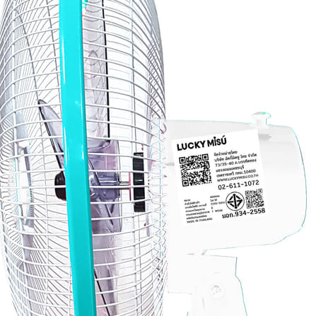 พัดลมสไลด์ 16 นิ้ว LUCKY MISU LM144  สีเขียวน้ำทะเล (สีฟ้า)  ปรับได้ 4 ระดับ_2