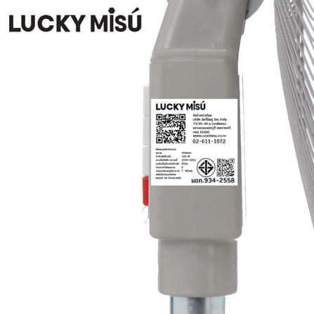 พัดลมอุตสาหกรรม 18 นิ้ว ลัคกี้มิตซู LM324 สีเทา ใบเงิน รุ่นขากบ พัดลมประกอบแล้ว_8