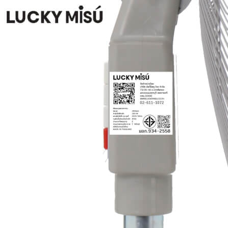 พัดลมอุตสาหกรรม 18 นิ้ว LUCKY MISU LM282 เทา รุ่นขาตั้งกล้อง กางวางได้ทันที มีตัวล็อกด้านใน_4