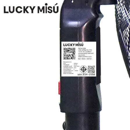 พัดลมอุตสาหกรรม 20 นิ้ว LUCKY MISU LM20 สีดำ รุ่นขาตั้งกล้อง กางวางได้ทันที มีตัวล็อกด้านใน_6