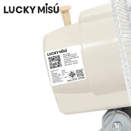พัดลมอุตสาหกรรม 20 นิ้ว LUCKY MISU LM920 ขาว_4