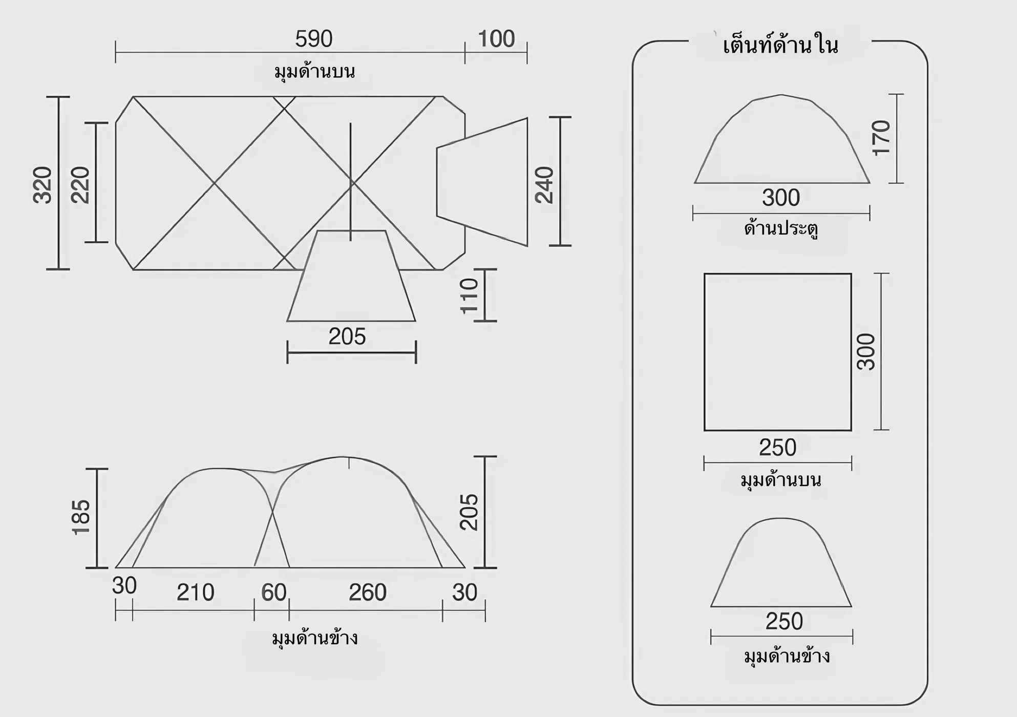 เต็นท์ COLEMAN รุ่น JP TOUGH 2ิ ห้อง 3025_6