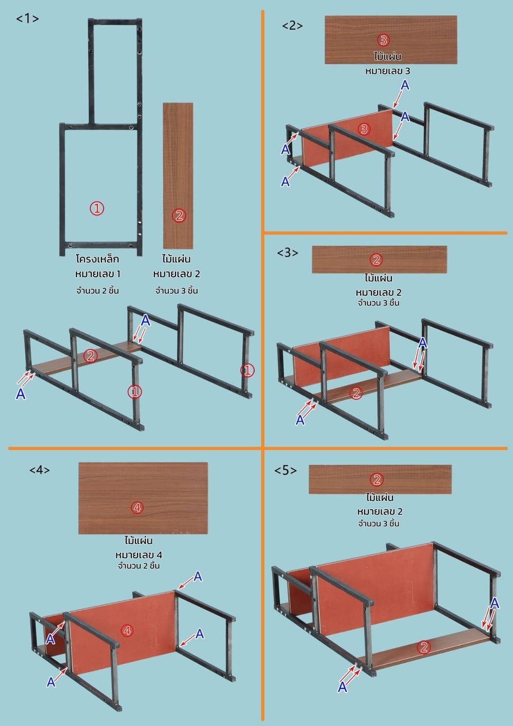 ชั้นวางเครื่องปรุง 3ชั้น PROMA-RACK005-3 สีน้ำตาลอ่อน