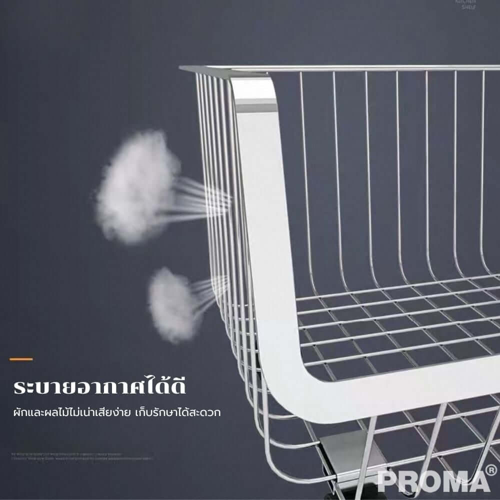 [PRE-ORDER] ชั้นวางของ 5 ชั้น วัสดุสแตนเลส304 มีล้อ PROMA-RACK001-05-S304_1