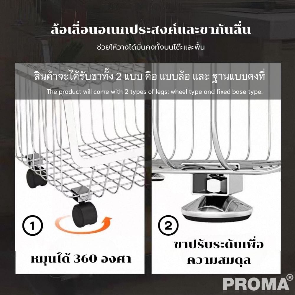 [PRE-ORDER] ชั้นวางของ 5 ชั้น วัสดุสแตนเลส304 มีล้อ PROMA-RACK001-05-S304