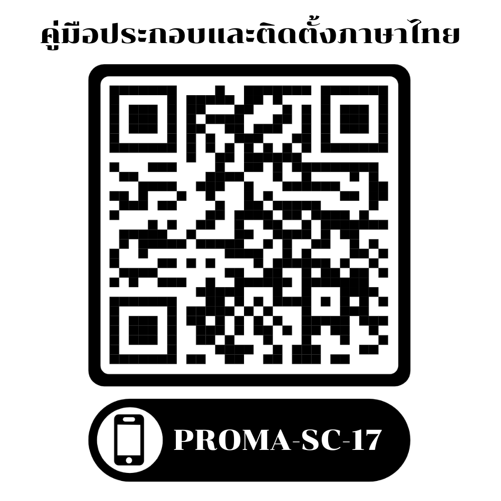 ตู้วางรองเท้า PROMA SC-17 120 ซม. สีน้ำตาลเข้ม