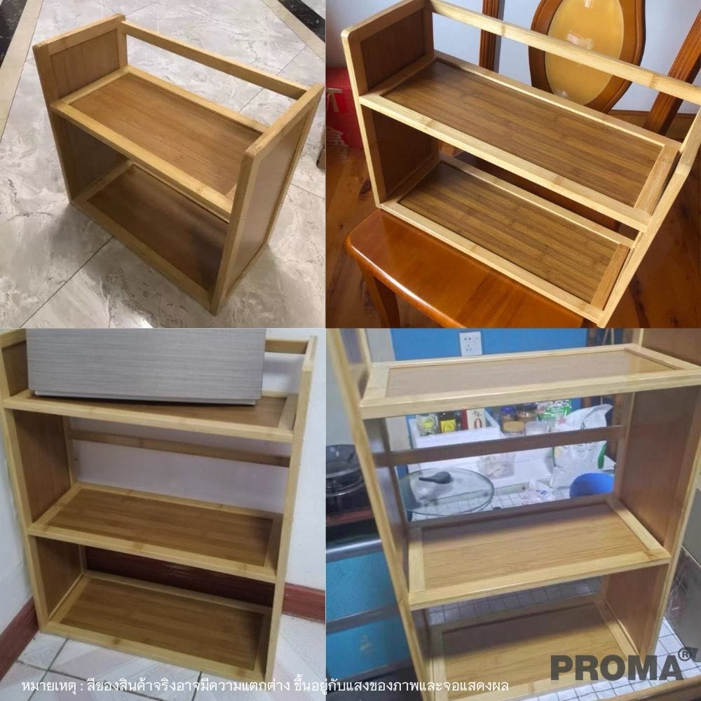 ชั้นวางเครื่องปรุง 3 ชั้น PROMA-RACK003-2