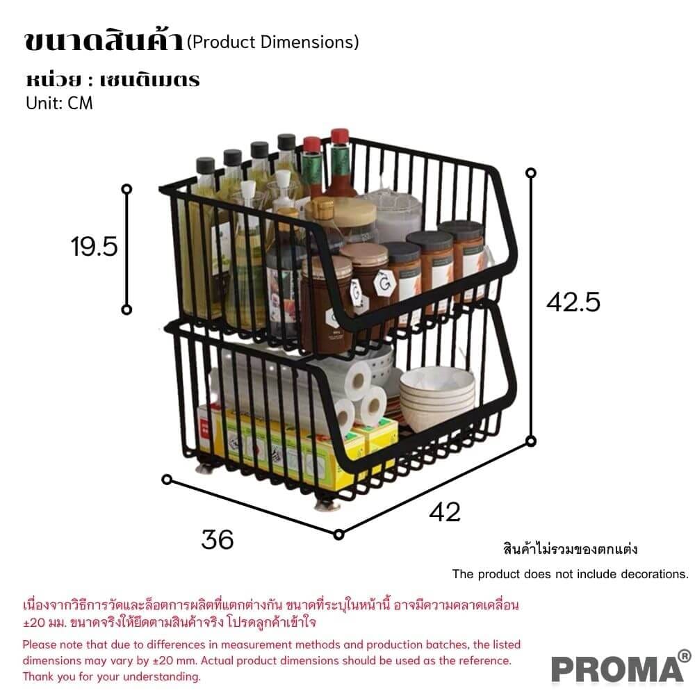 ชั้นวางของ 2 ชั้น มีล้อ PROMA-RACK001-02 ดำ_4