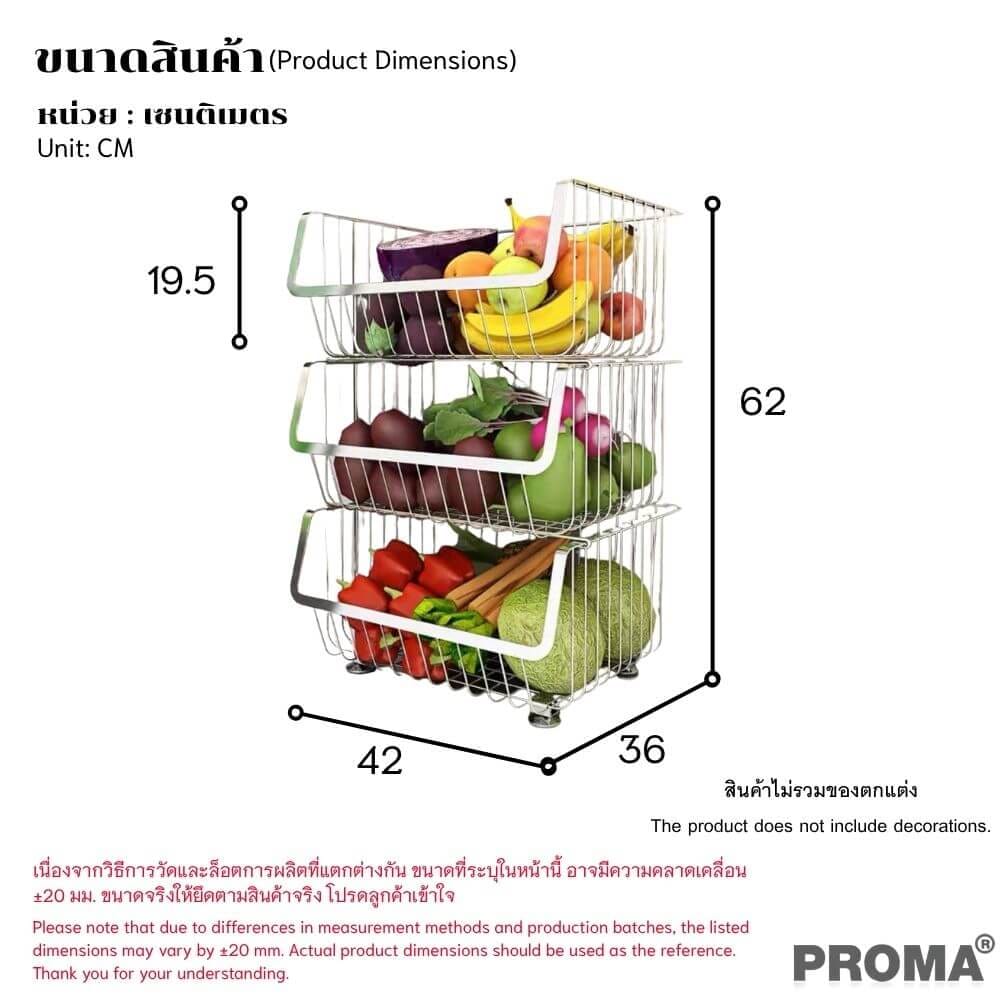 ชั้นวางของ 3 ชั้น มีล้อ PROMA-RACK001-03 ดำ_4