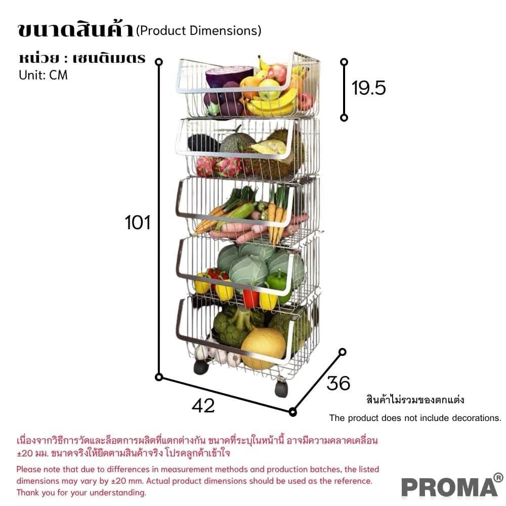 ชั้นวางของ 5 ชั้น มีล้อ PROMA-RACK001-05 ดำ_4