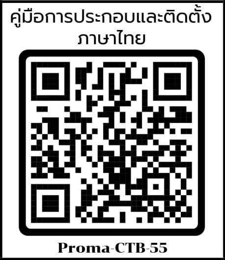 โต๊ะกลาง PROMA-CTB-55-01 80 ซม. วอลนัท