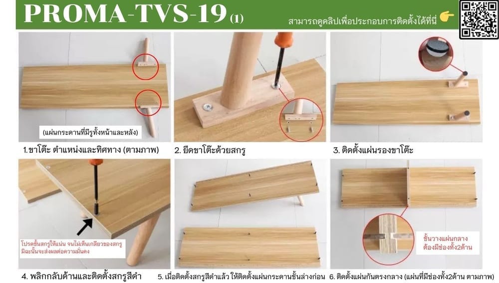 ตู้วางทีวี TVS-19-02 198 ซม. สีเทา/ขาว
