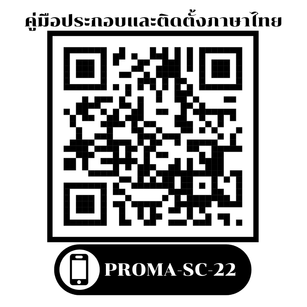 [PRE-ORDER] ตู้วางรองเท้า PROMA SC-22 80 ซม. น้ำตาล