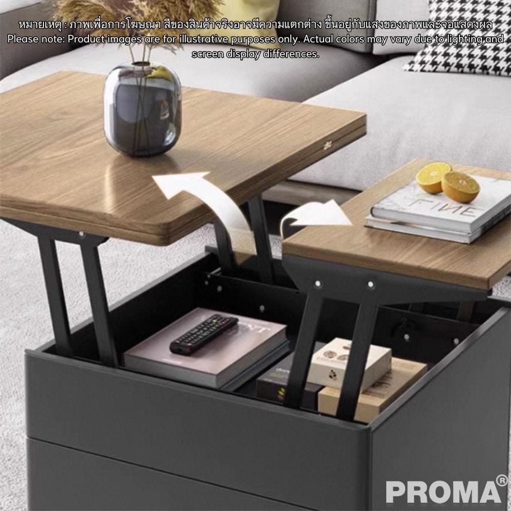 โต๊ะข้าง PROMA-ST-004B สีดำ