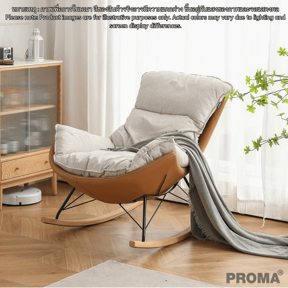 [PRE-ORDER] เก้าอี้โซฟาเดี่ยว PROMA-M-16 สีขาว/ส้ม