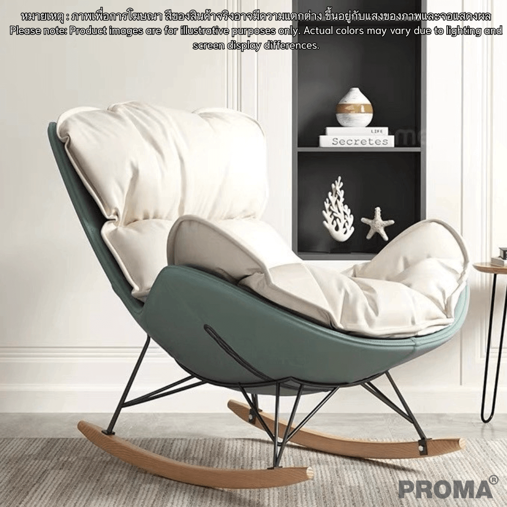 [PRE-ORDER] เก้าอี้โซฟาเดี่ยว PROMA-M-16 สีขาว/เขียว