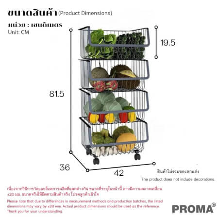 [PRE-ORDER] ชั้นวางของ 4 ชั้น วัสดุสแตนเลส304 มีล้อ PROMA-RACK001-04-S304_3