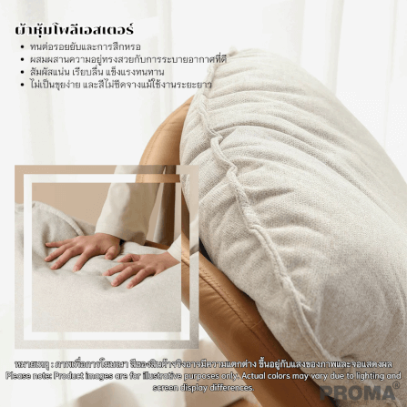 [PRE-ORDER] เก้าอี้โซฟาเดี่ยว PROMA-M-16 สีขาว/ส้ม_5