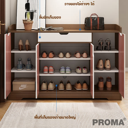 ตู้วางรองเท้า PROMA SC-17 120 ซม. สีน้ำตาลเข้ม_5