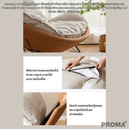 [PRE-ORDER] เก้าอี้โซฟาเดี่ยว PROMA-M-16 สีขาว/ส้ม_6