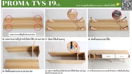 ตู้วางทีวี TVS-19-02 198 ซม. สีเทา/ขาว_7