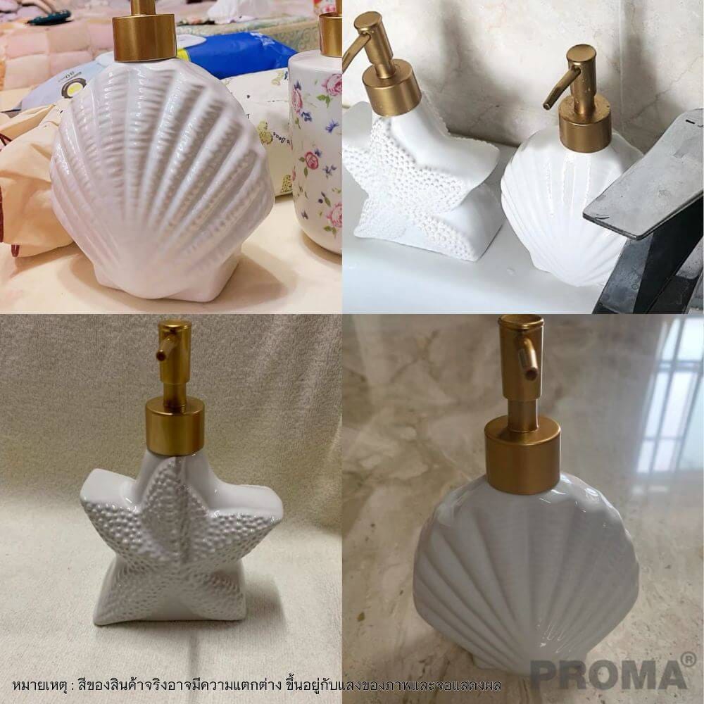 [Pre-order] ชุดอุปกรณ์ห้องน้ำลายปลาดาว 4 ชิ้น PROMA-WS02-S2 สีขาว (ไม่มีถาด)_1