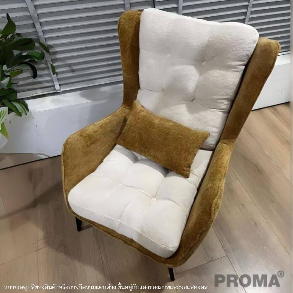 [Pre-order] เก้าอี้โซฟาเดี่ยว Proma-SF92 สีเหลืองโครม/ขาว (พร้อมเก้าอี้สตูล)_1