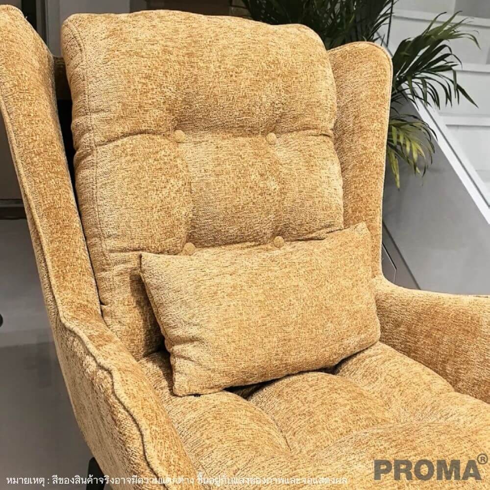 [Pre-order] เก้าอี้โซฟาเดี่ยว Proma-SF92 สีเหลืองโครม (พร้อมเก้าอี้สตูล)_1