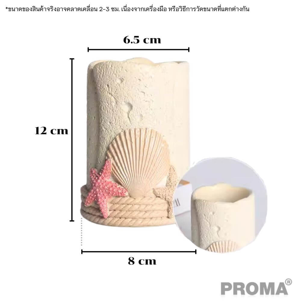 [Pre-order] อุปกรณ์ห้องน้ำเซรามิกเซ็ต 5 ชิ้น ชุดหาดทราย PROMA-WS05 (ไม่มีถาด)_10